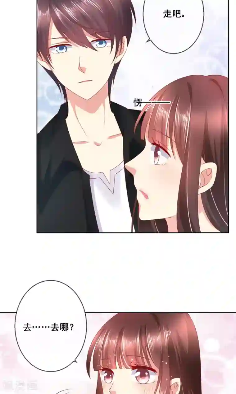 人气同桌是只猫第36话 跟着我，跟紧点儿！