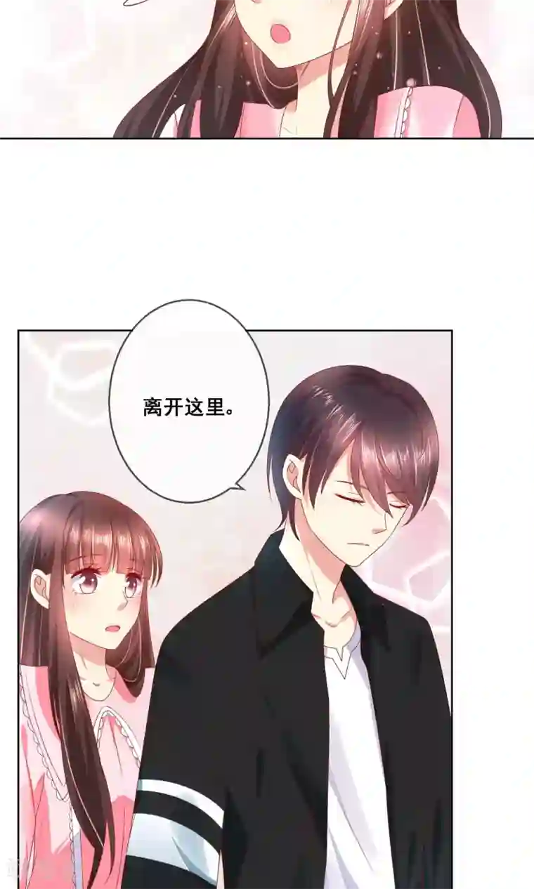 人气同桌是只猫第36话 跟着我，跟紧点儿！