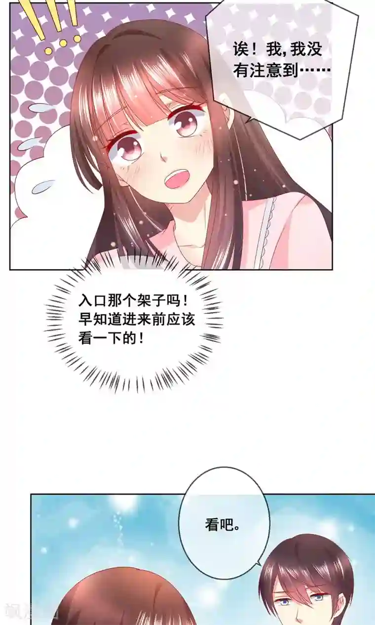 人气同桌是只猫第36话 跟着我，跟紧点儿！