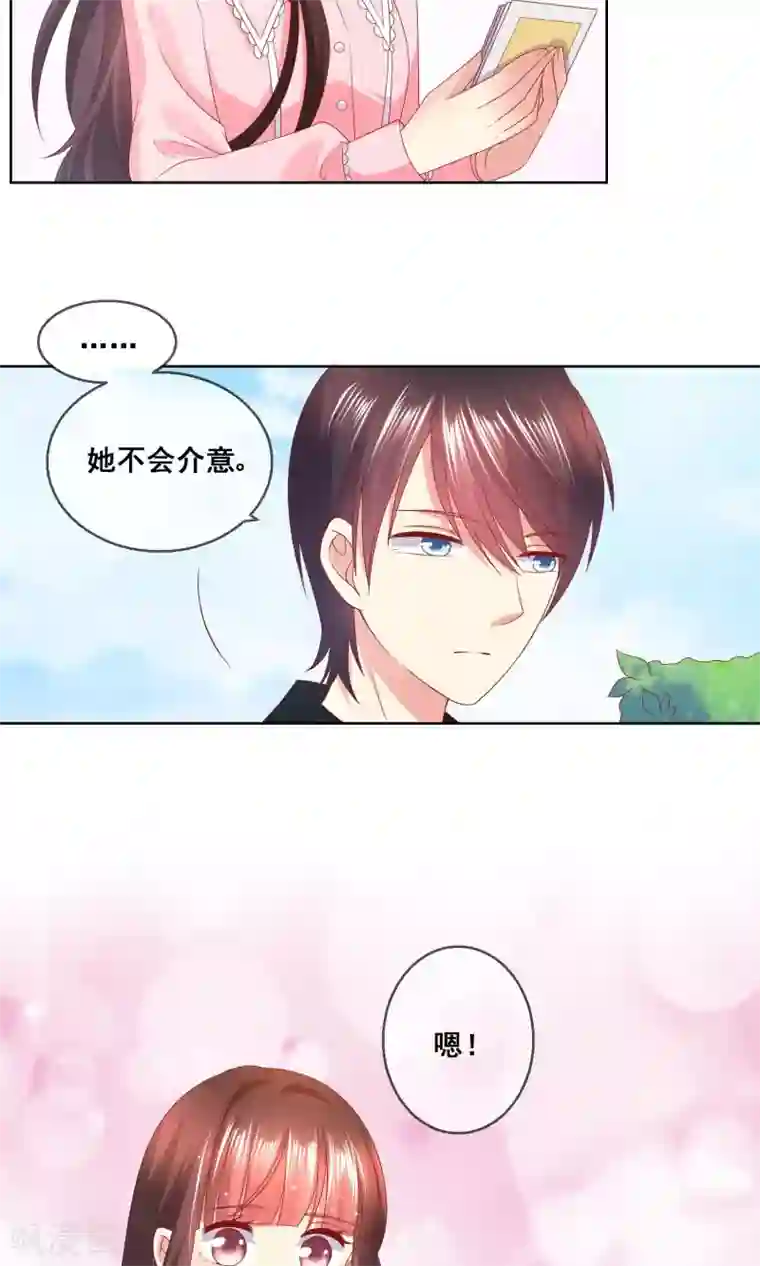 人气同桌是只猫第36话 跟着我，跟紧点儿！