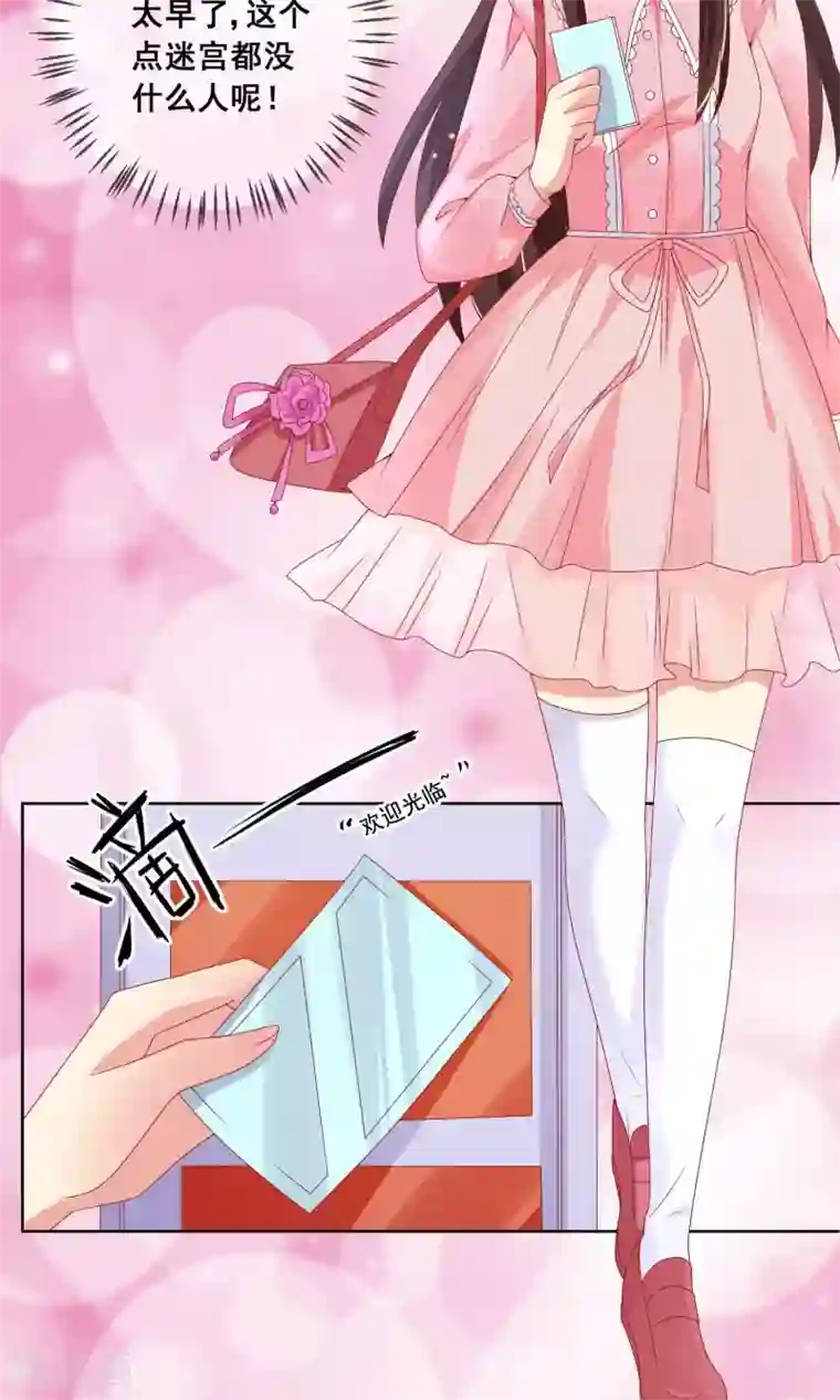 人气同桌是只猫第36话 跟着我，跟紧点儿！