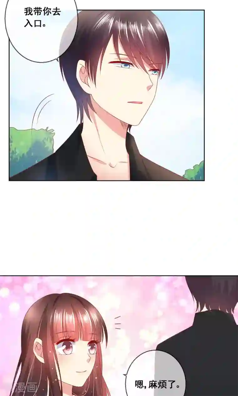 人气同桌是只猫第36话 跟着我，跟紧点儿！