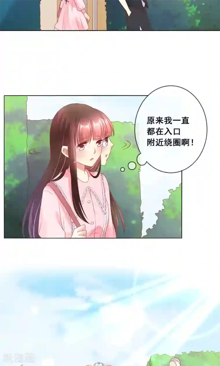 人气同桌是只猫第36话 跟着我，跟紧点儿！