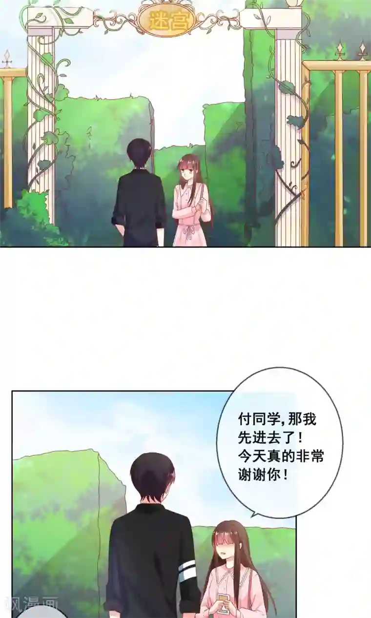 人气同桌是只猫第36话 跟着我，跟紧点儿！