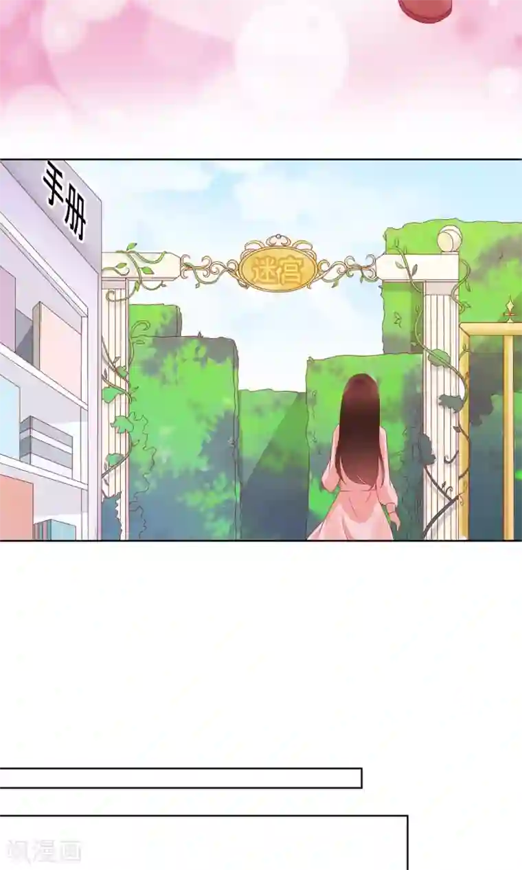 人气同桌是只猫第36话 跟着我，跟紧点儿！