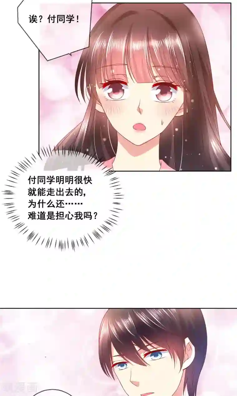 人气同桌是只猫第36话 跟着我，跟紧点儿！