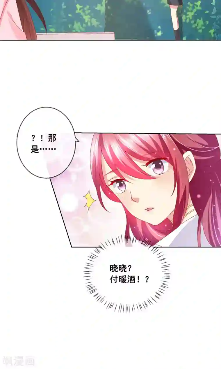 人气同桌是只猫第36话 跟着我，跟紧点儿！