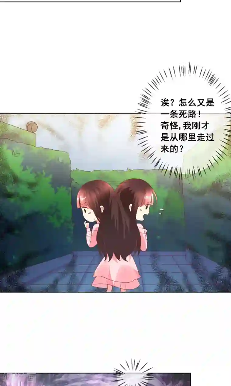 人气同桌是只猫第36话 跟着我，跟紧点儿！