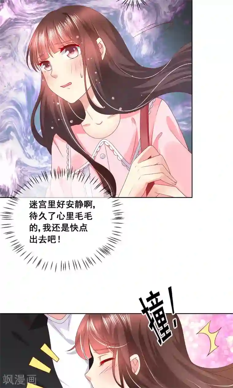 人气同桌是只猫第36话 跟着我，跟紧点儿！