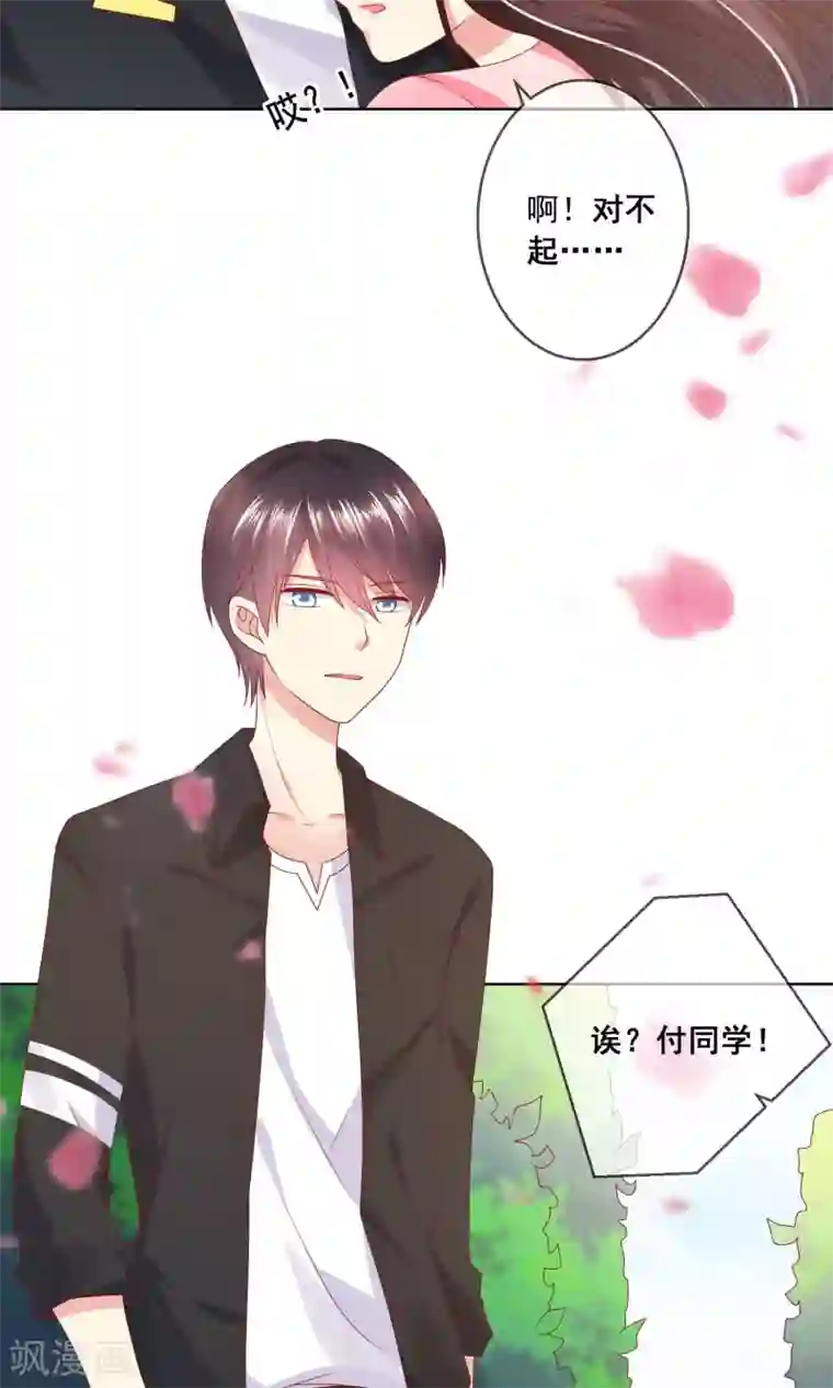 人气同桌是只猫第36话 跟着我，跟紧点儿！