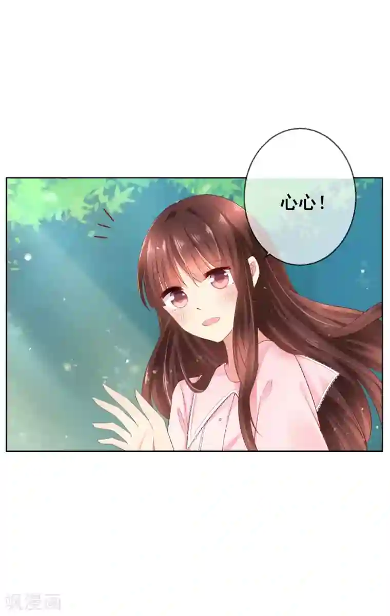 人气同桌是只猫第37话 小粉猫，你是谁？！