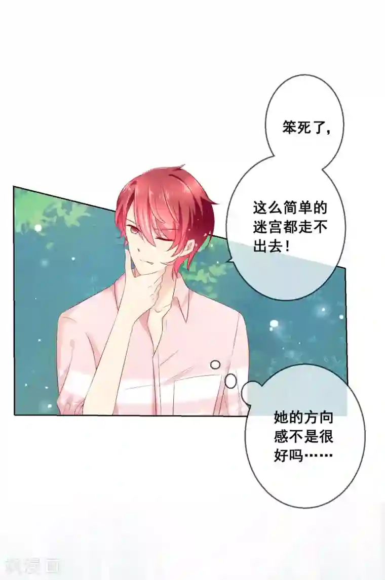 人气同桌是只猫第37话 小粉猫，你是谁？！