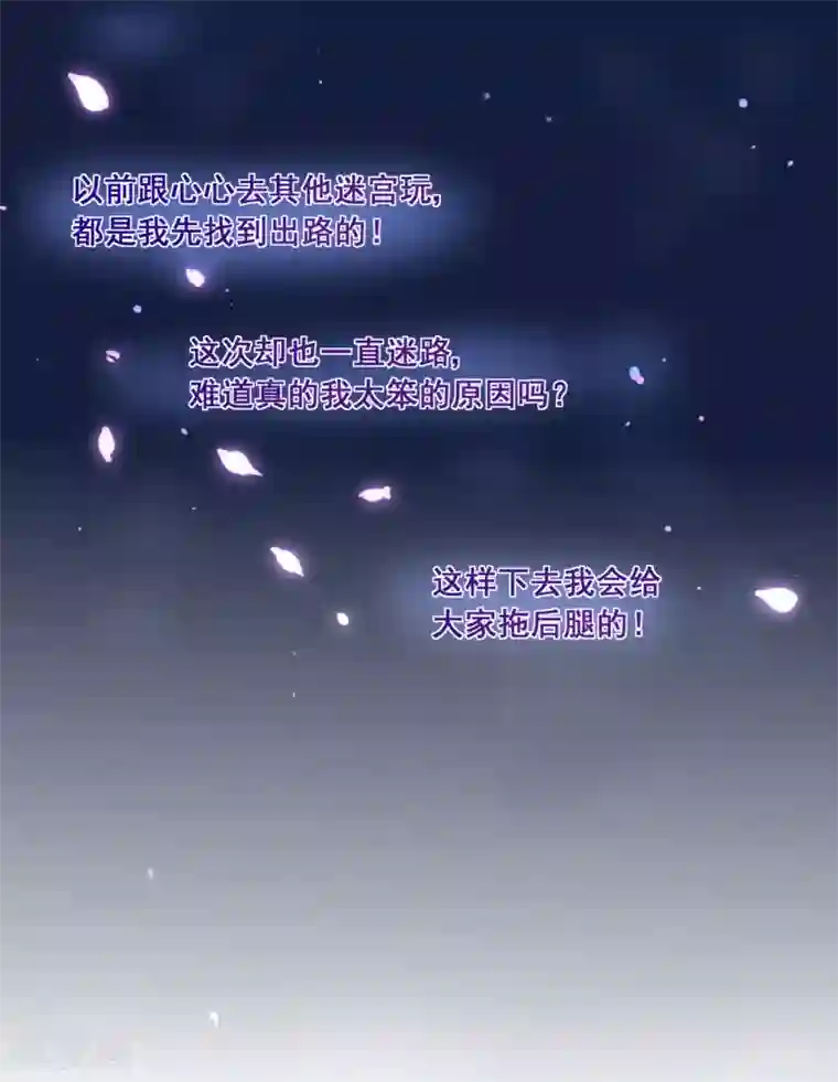 人气同桌是只猫第37话 小粉猫，你是谁？！