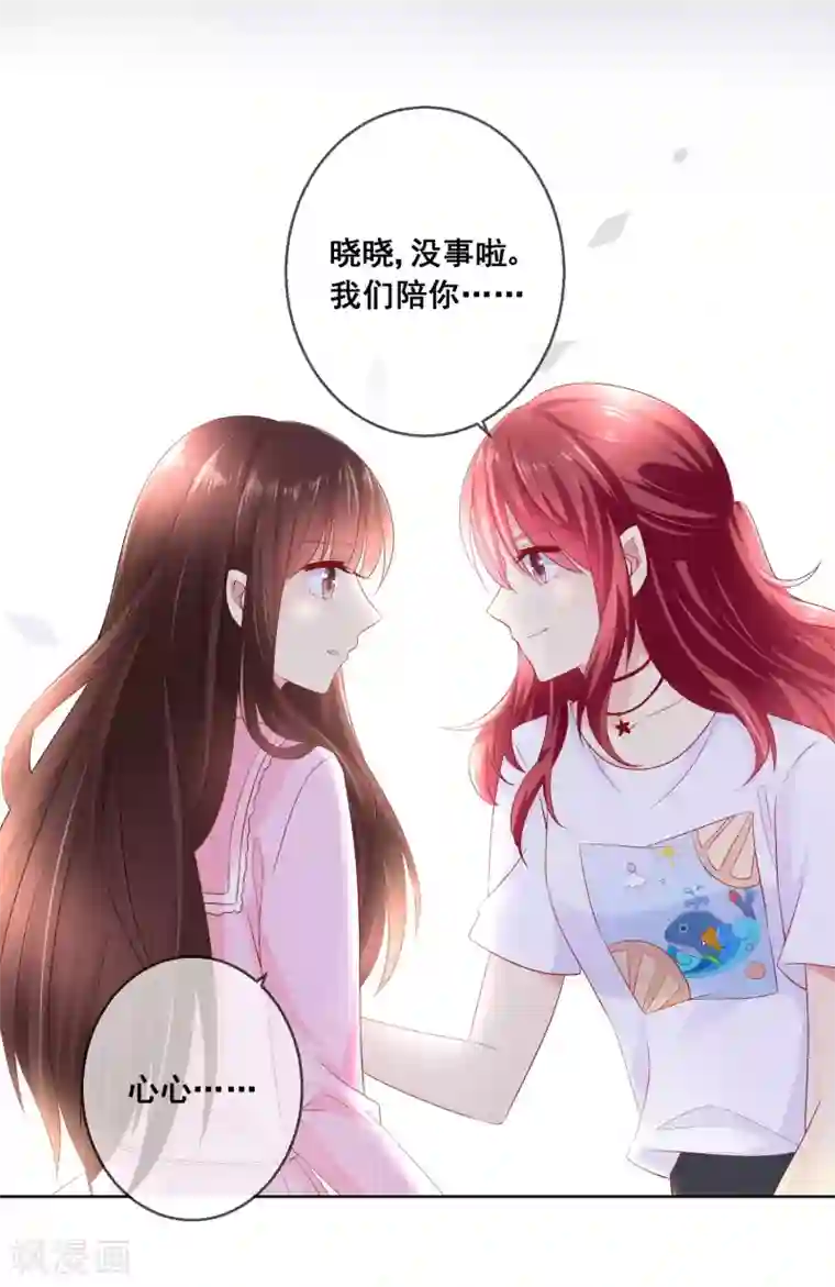 人气同桌是只猫第37话 小粉猫，你是谁？！