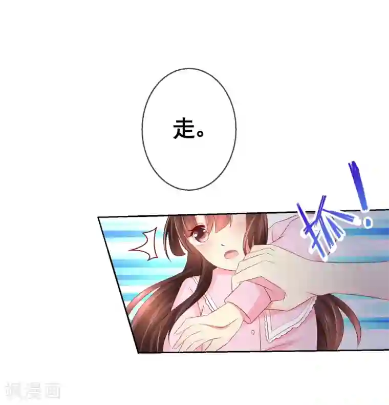 人气同桌是只猫第37话 小粉猫，你是谁？！