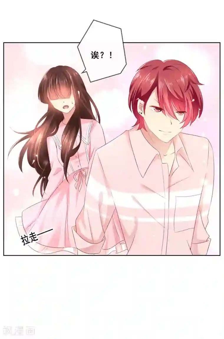 人气同桌是只猫第37话 小粉猫，你是谁？！