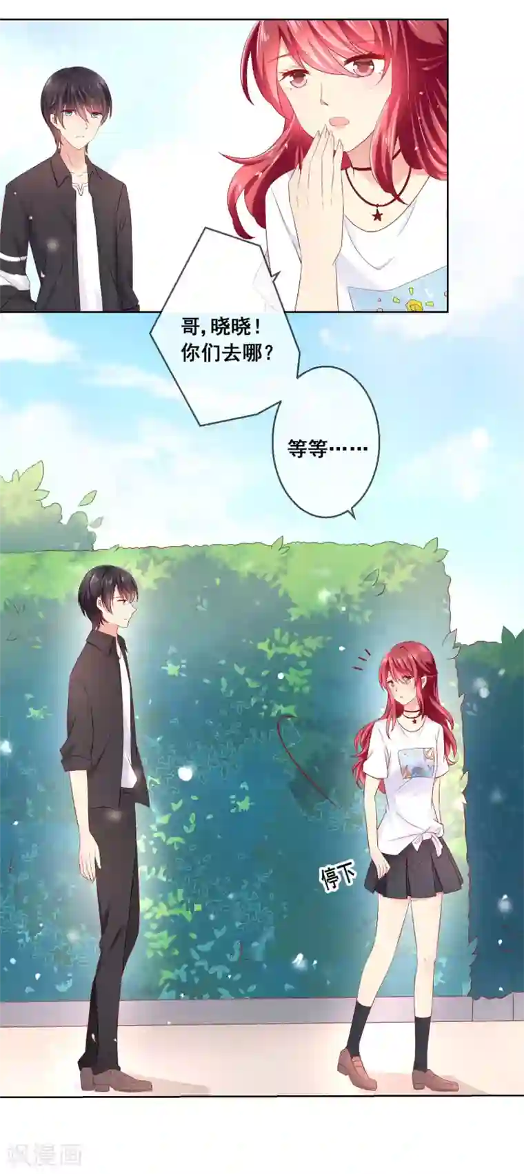 人气同桌是只猫第37话 小粉猫，你是谁？！