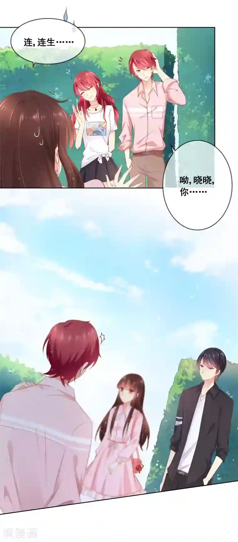 人气同桌是只猫第37话 小粉猫，你是谁？！