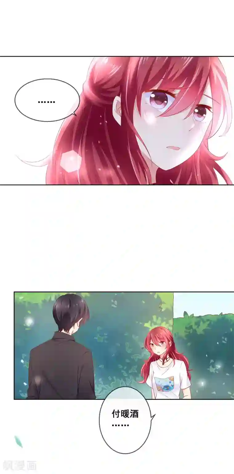 人气同桌是只猫第37话 小粉猫，你是谁？！