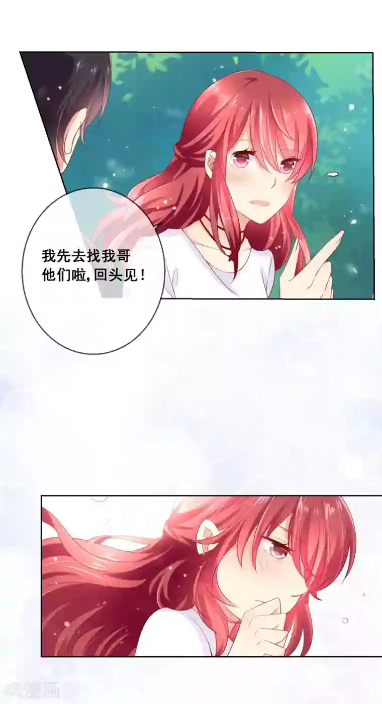 人气同桌是只猫第37话 小粉猫，你是谁？！