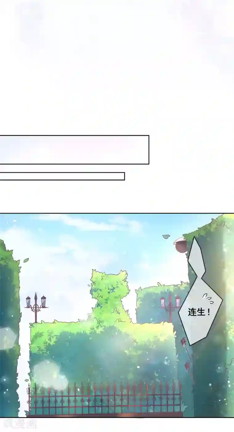 人气同桌是只猫第37话 小粉猫，你是谁？！