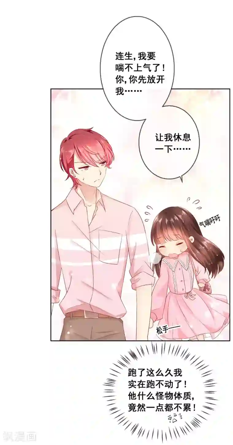 人气同桌是只猫第37话 小粉猫，你是谁？！