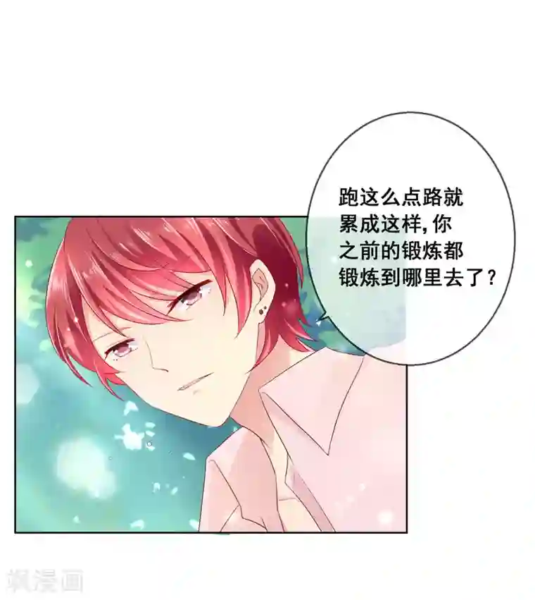 人气同桌是只猫第37话 小粉猫，你是谁？！