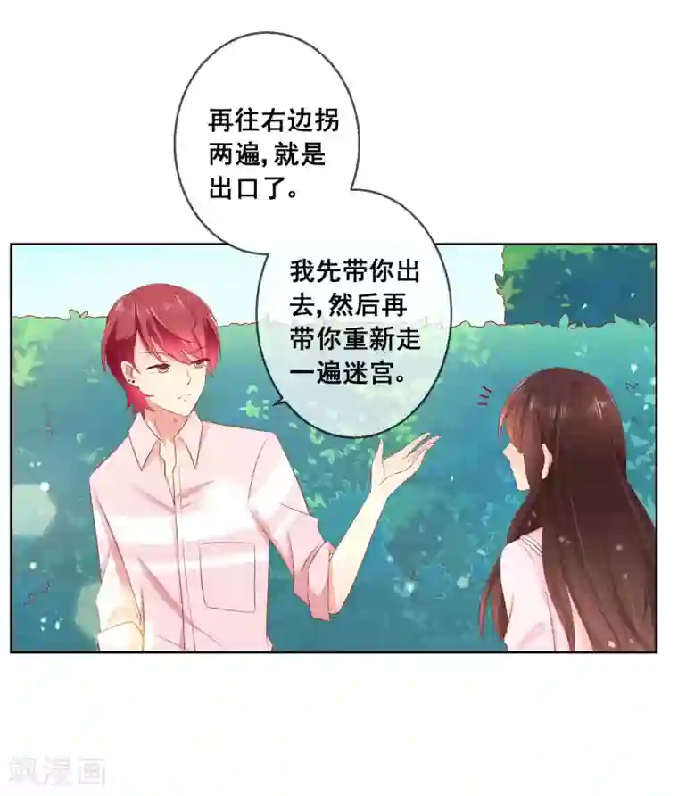 人气同桌是只猫第37话 小粉猫，你是谁？！