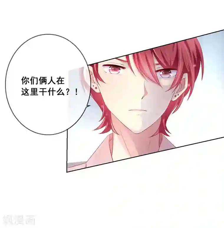 人气同桌是只猫第37话 小粉猫，你是谁？！