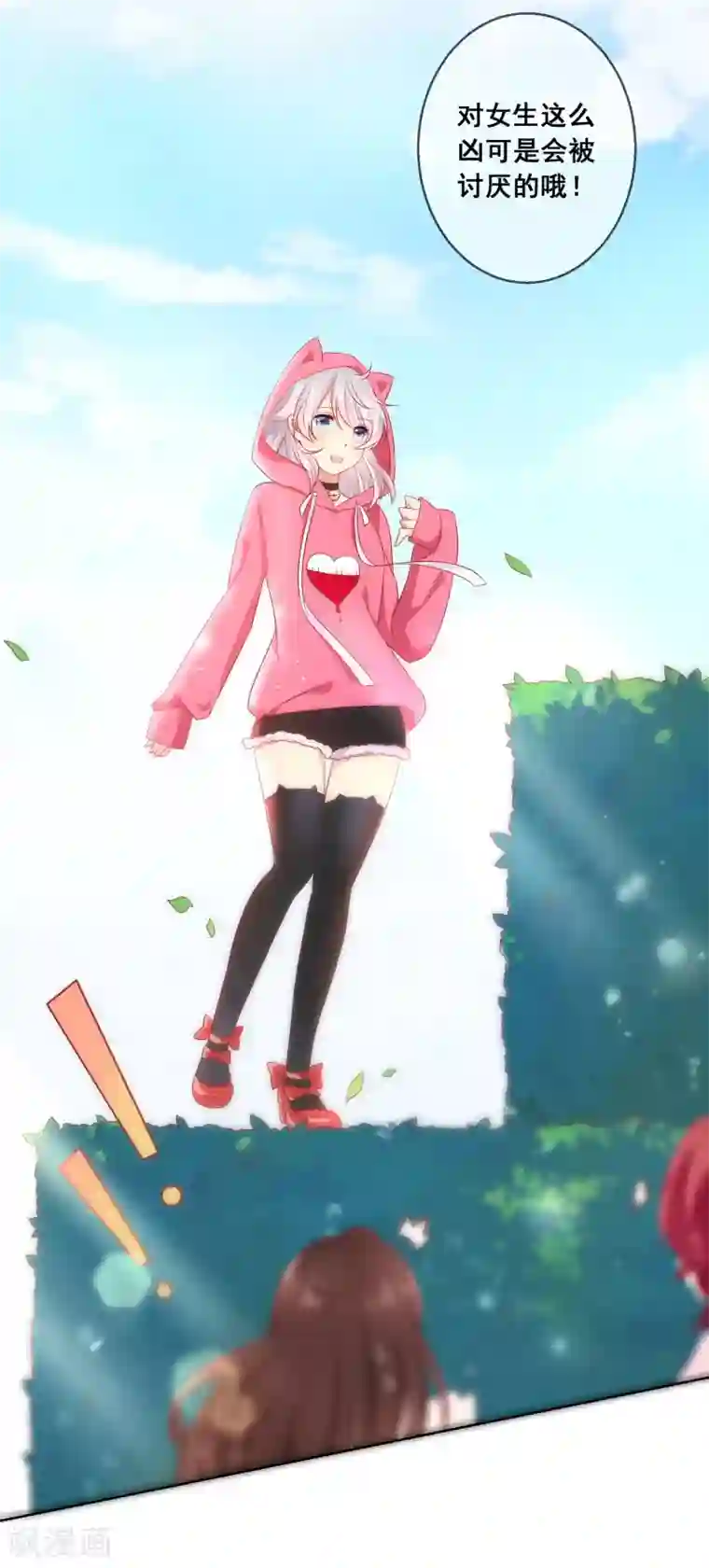 人气同桌是只猫第37话 小粉猫，你是谁？！