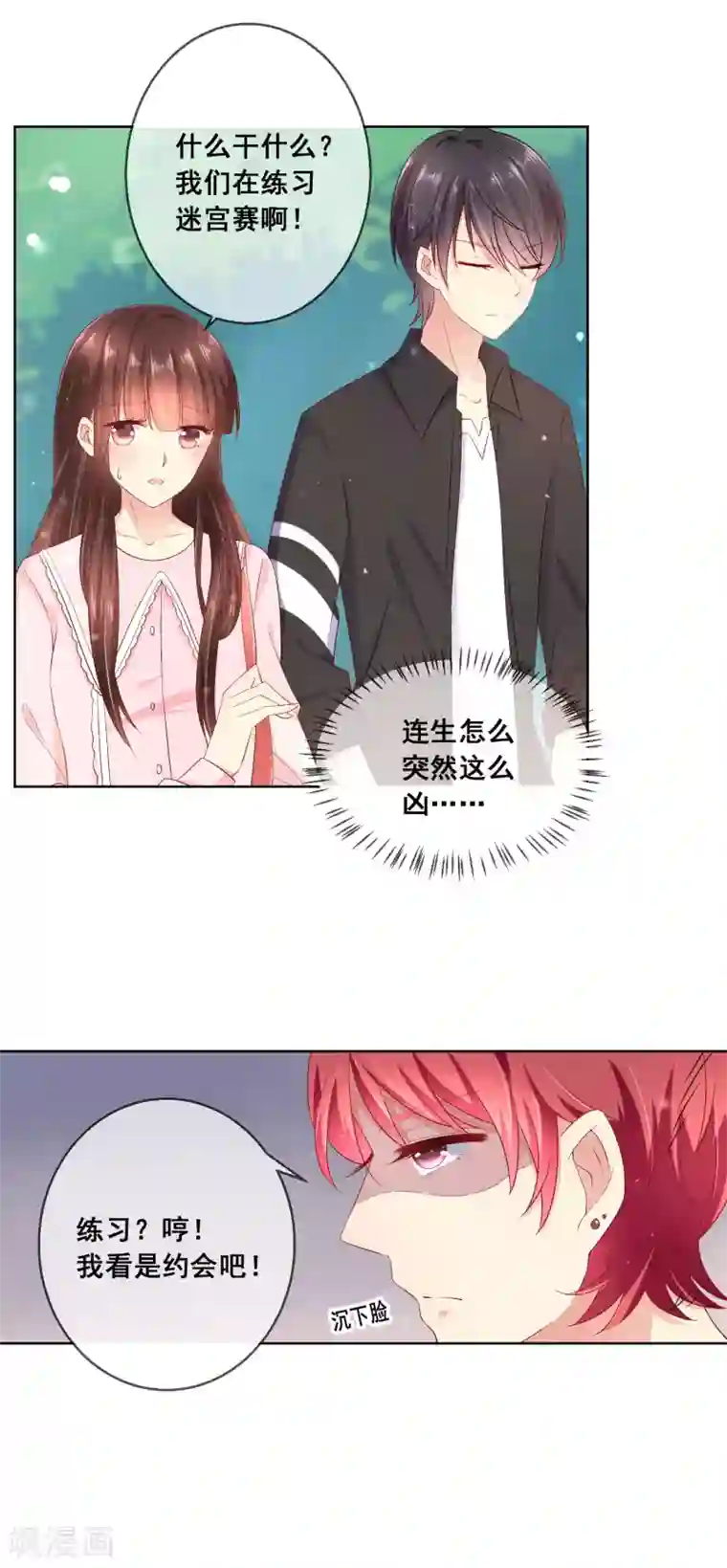 人气同桌是只猫第37话 小粉猫，你是谁？！