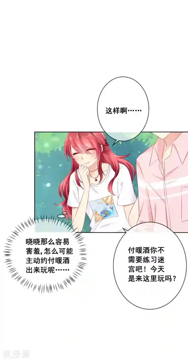 人气同桌是只猫第37话 小粉猫，你是谁？！