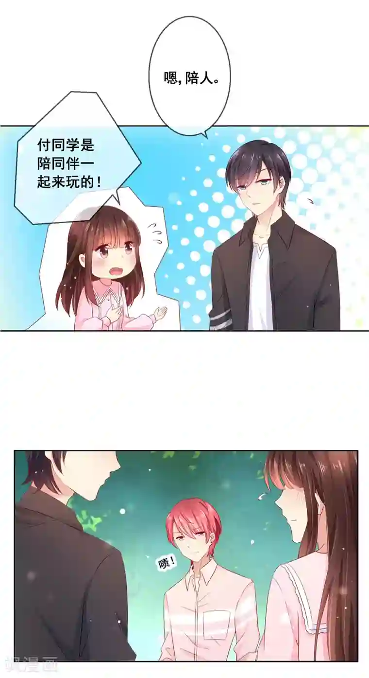 人气同桌是只猫第37话 小粉猫，你是谁？！