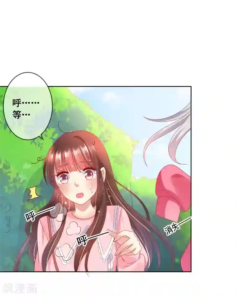 人气同桌是只猫第38话 这是我可爱的妹妹哟