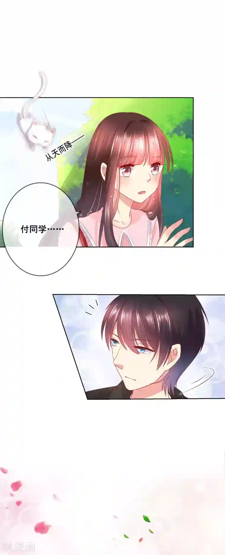 人气同桌是只猫第38话 这是我可爱的妹妹哟