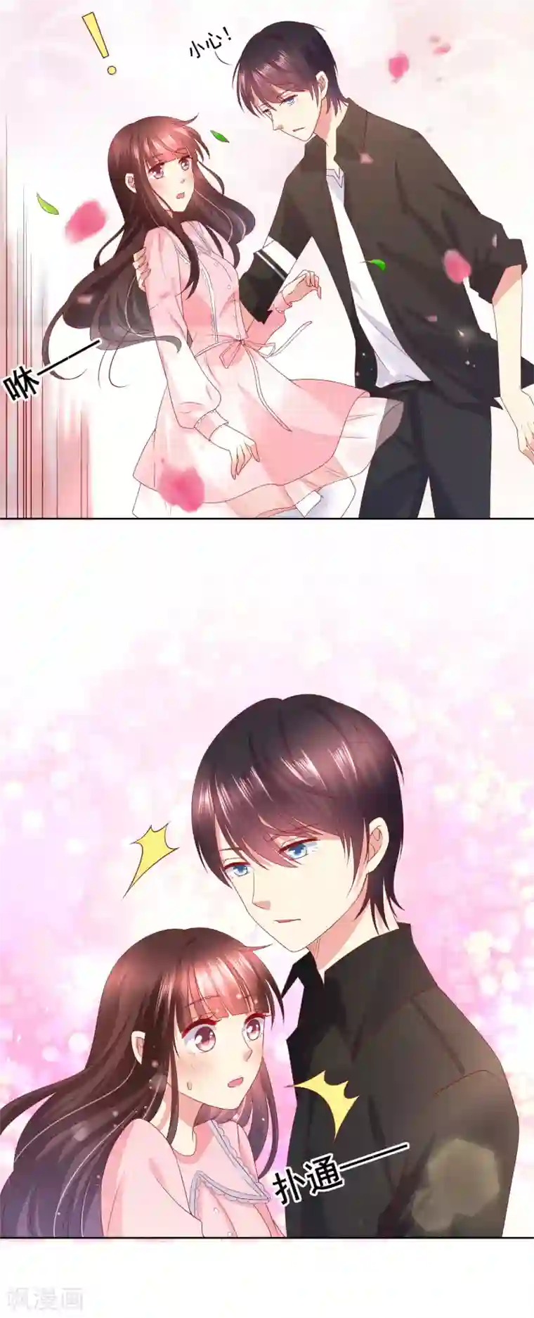 人气同桌是只猫第38话 这是我可爱的妹妹哟