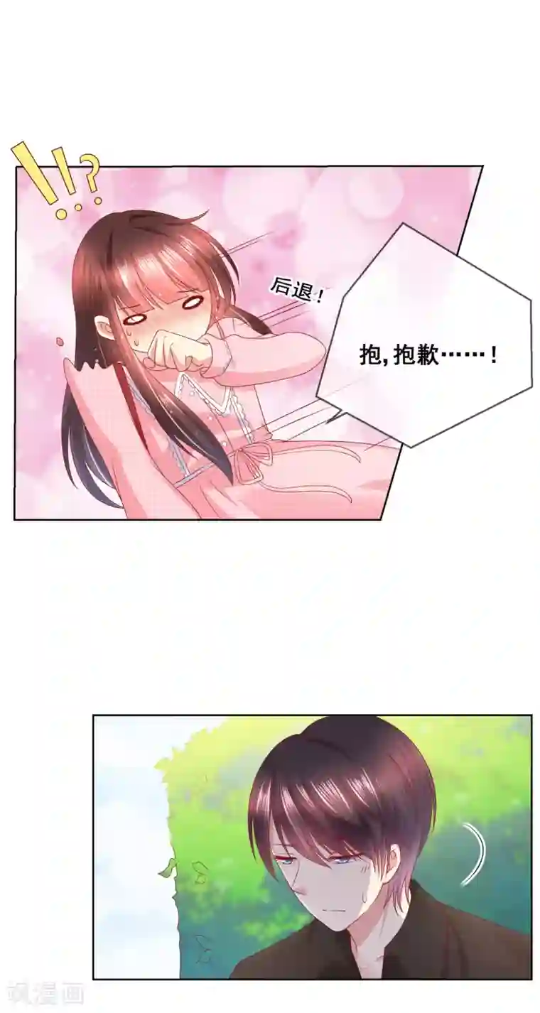 人气同桌是只猫第38话 这是我可爱的妹妹哟