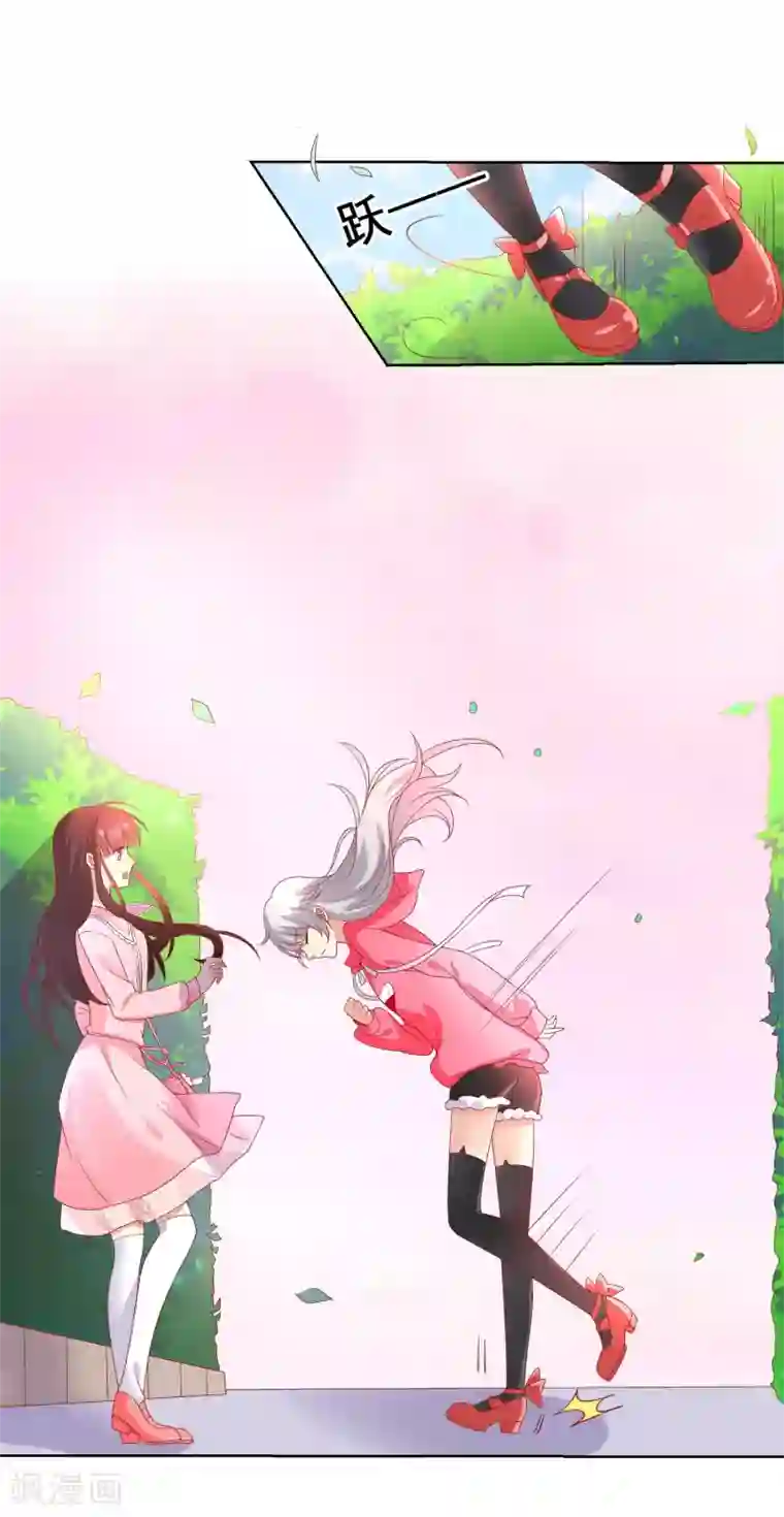 人气同桌是只猫第38话 这是我可爱的妹妹哟