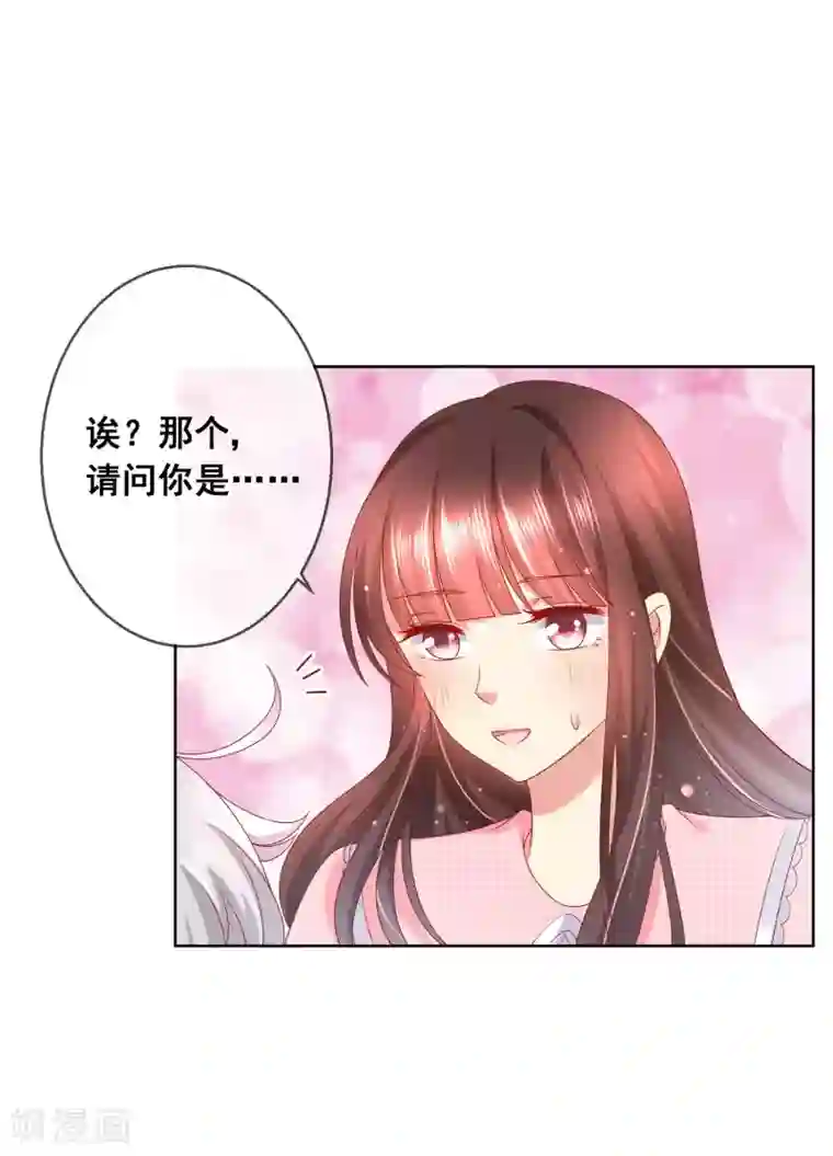 人气同桌是只猫第38话 这是我可爱的妹妹哟