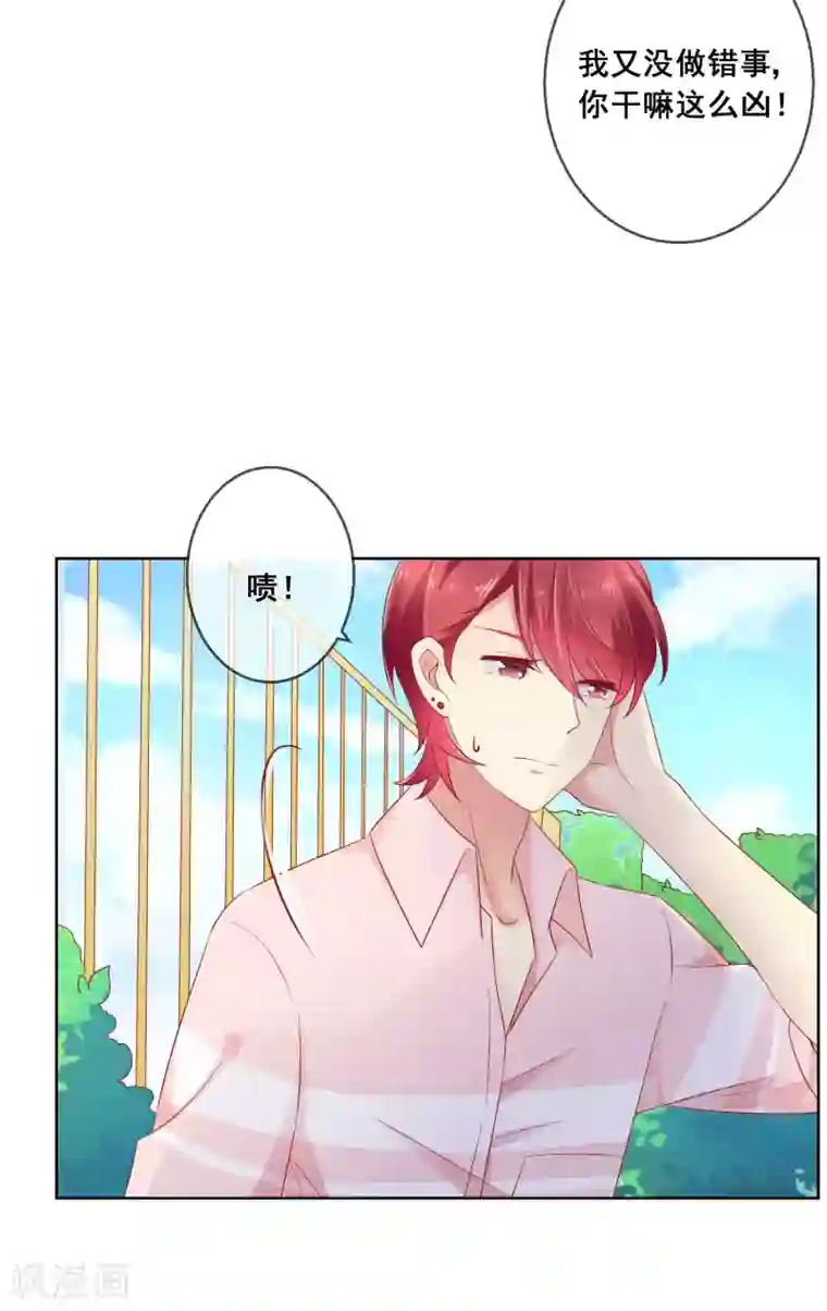 人气同桌是只猫第39话 你不喜欢，就别接近她！