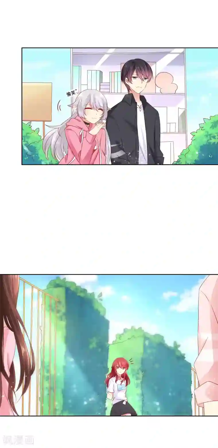 人气同桌是只猫第39话 你不喜欢，就别接近她！