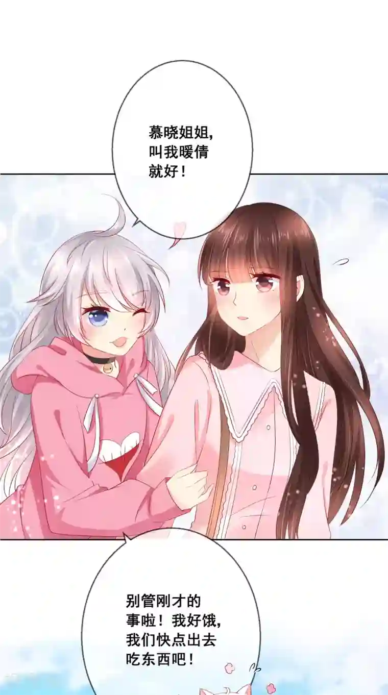 人气同桌是只猫第39话 你不喜欢，就别接近她！