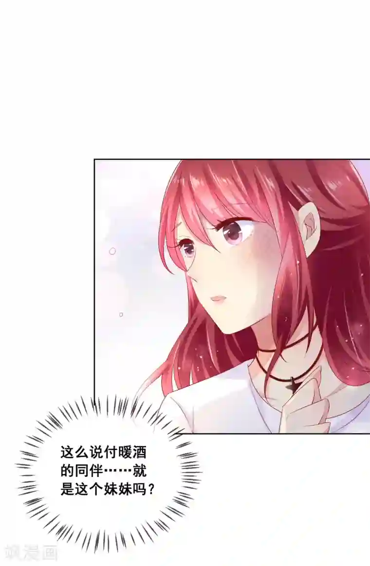 人气同桌是只猫第39话 你不喜欢，就别接近她！