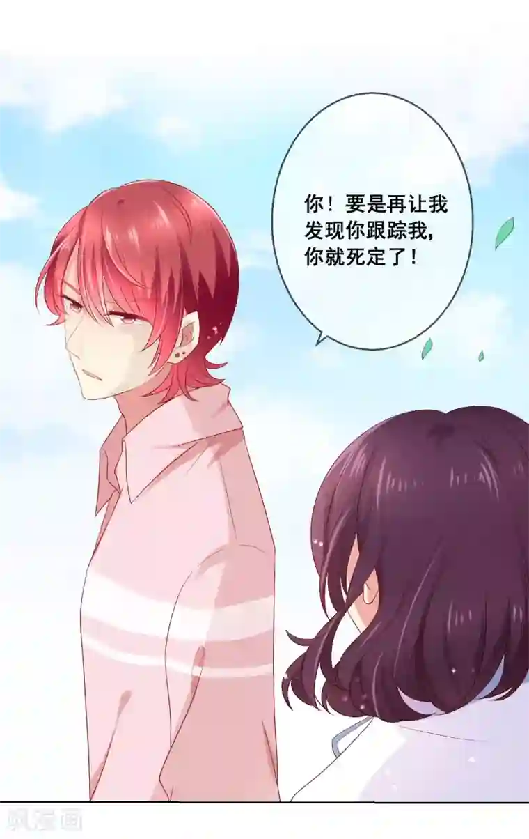 人气同桌是只猫第39话 你不喜欢，就别接近她！