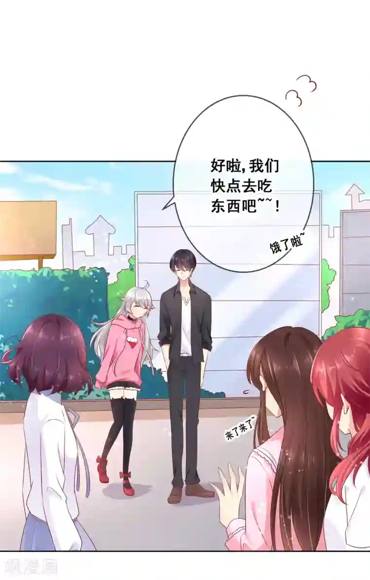 人气同桌是只猫第39话 你不喜欢，就别接近她！