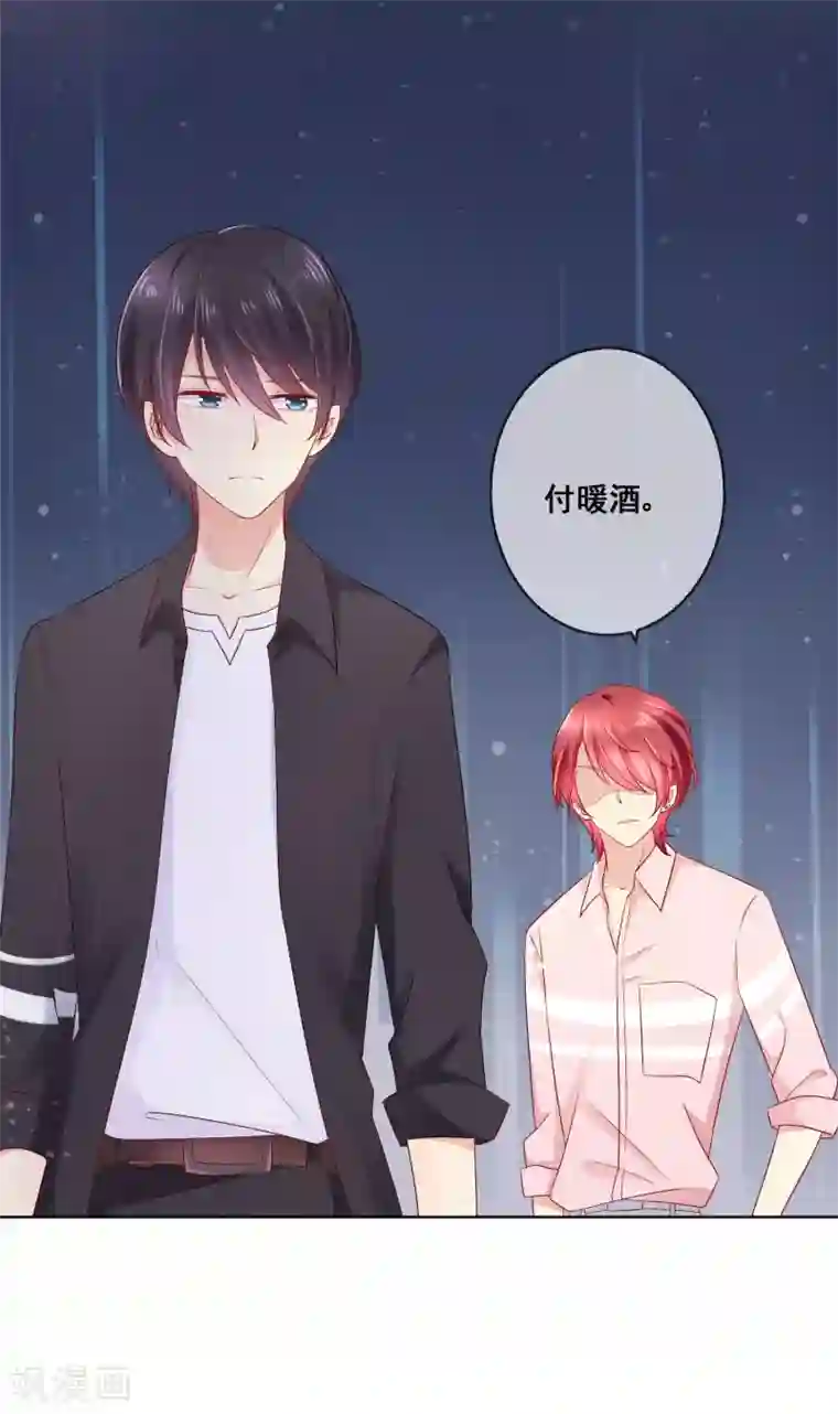 人气同桌是只猫第39话 你不喜欢，就别接近她！