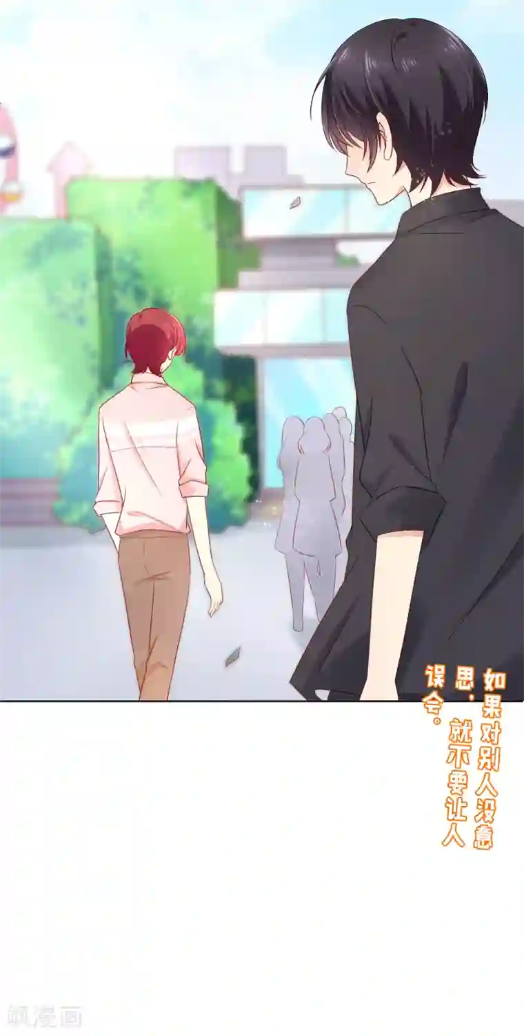 人气同桌是只猫第39话 你不喜欢，就别接近她！