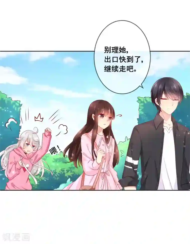 人气同桌是只猫第39话 你不喜欢，就别接近她！