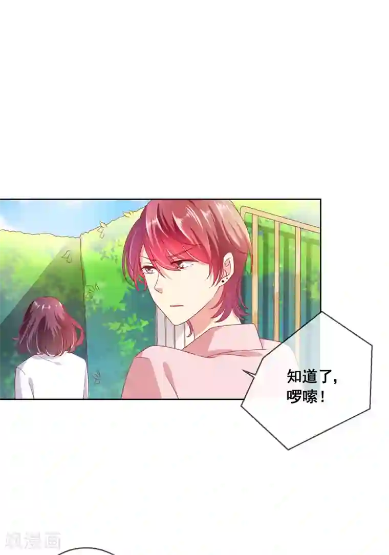 人气同桌是只猫第40话 傲娇毒舌的连生哥哥