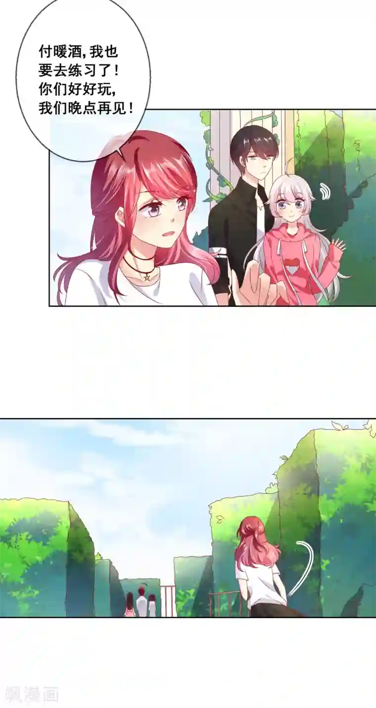 人气同桌是只猫第40话 傲娇毒舌的连生哥哥